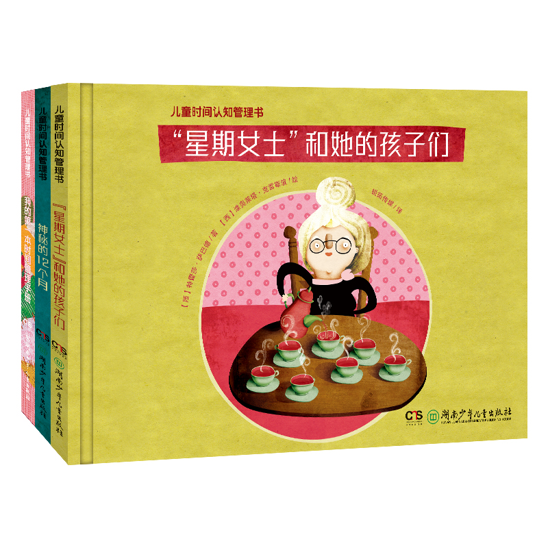 规格图片