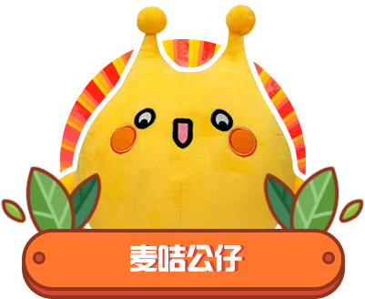 麦咭人偶.png