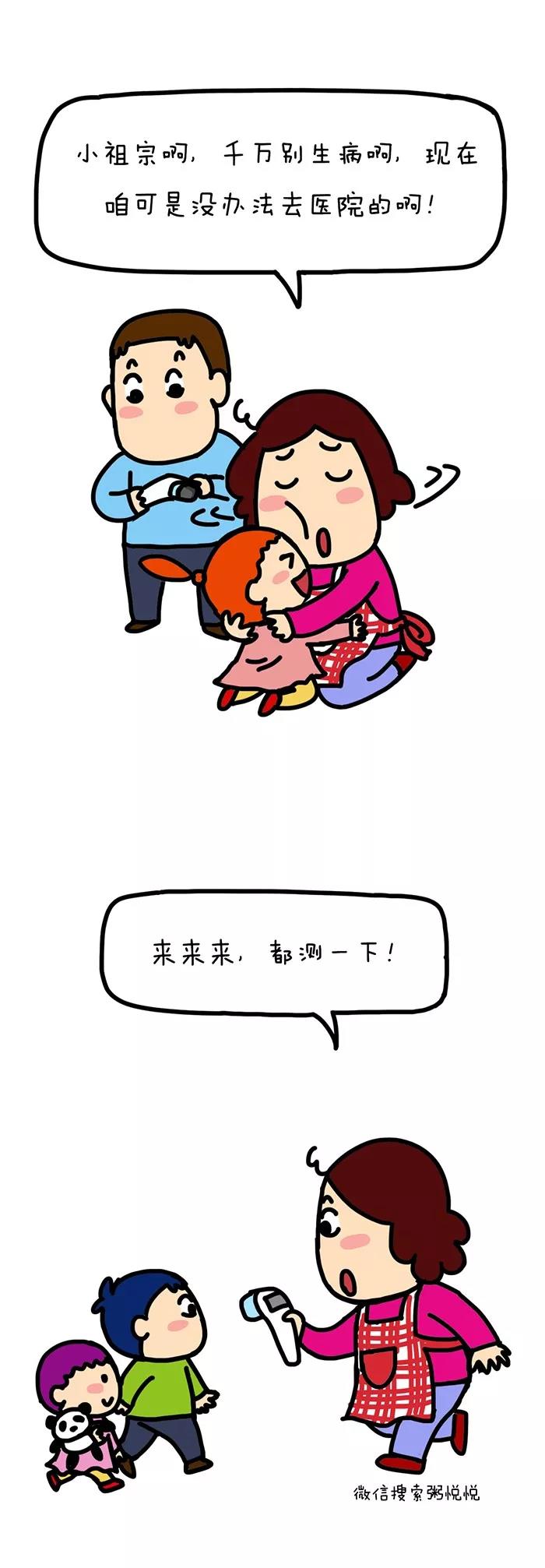 微信图片_20200214173922.jpg