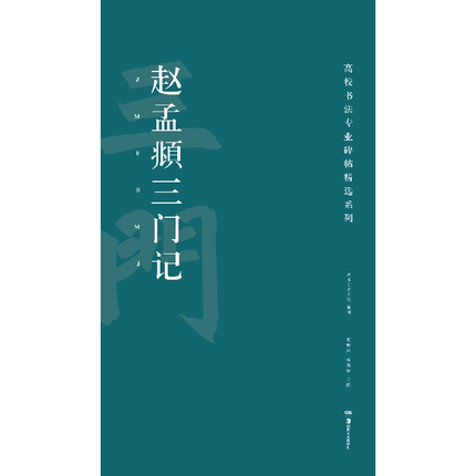 规格图片