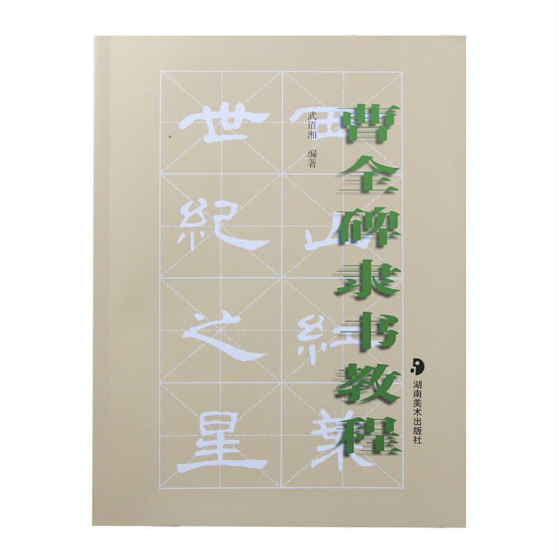 规格图片