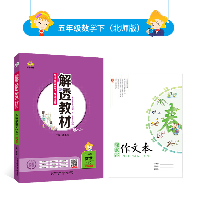 规格图片