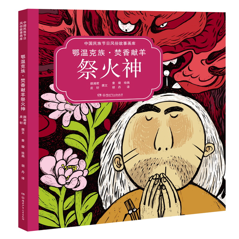 规格图片