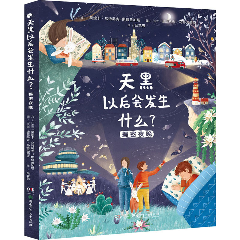 规格图片