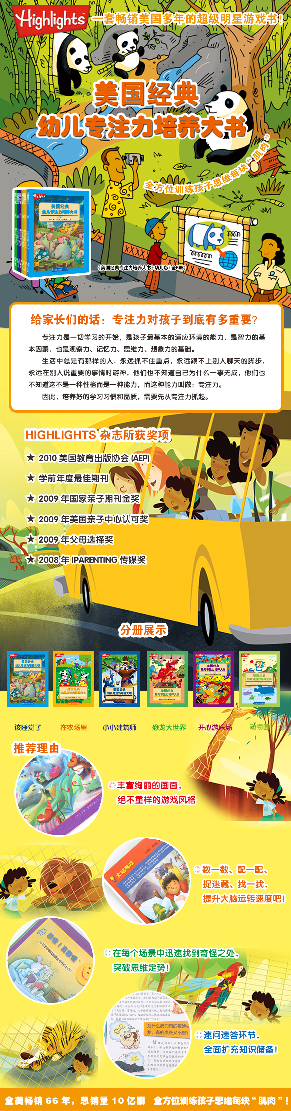 网页2019.jpg