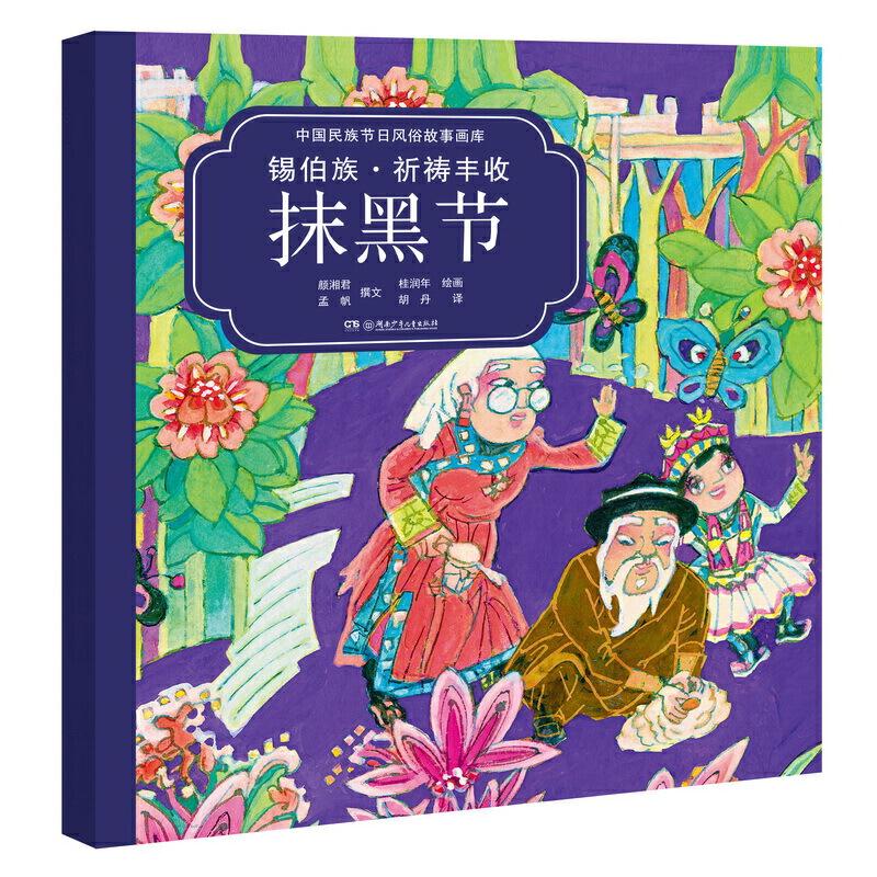 规格图片