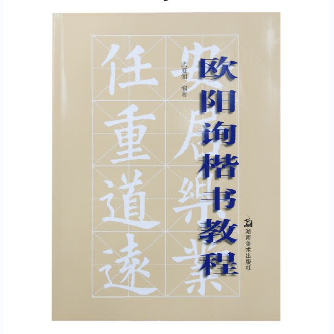 规格图片