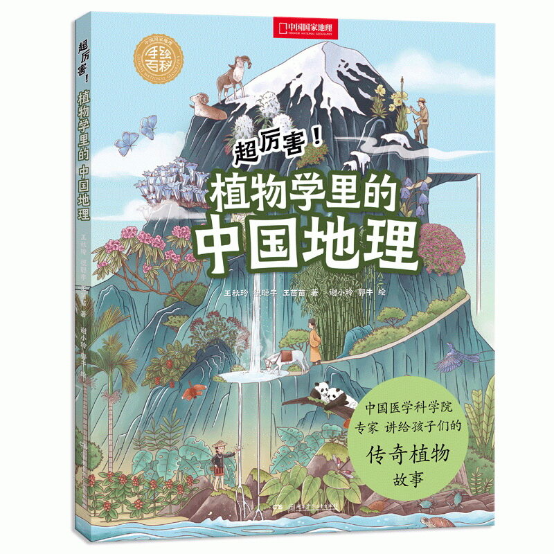 规格图片
