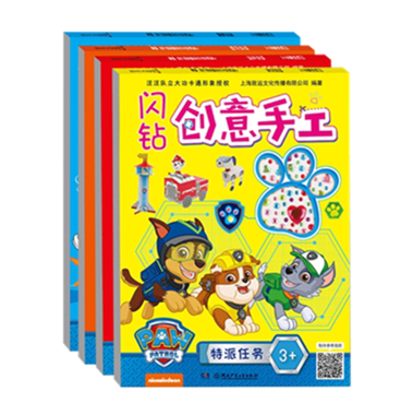规格图片