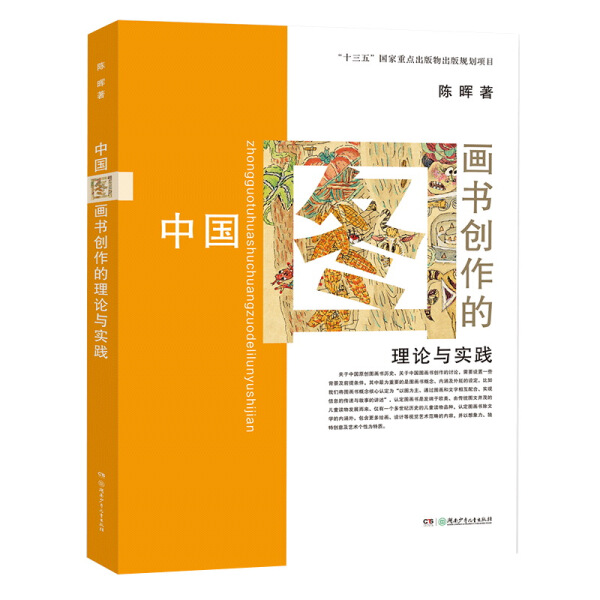 规格图片