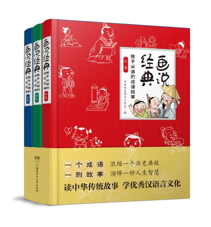 规格图片