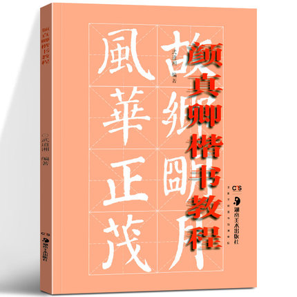 规格图片