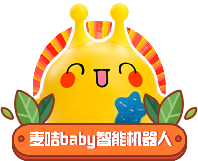 麦咭baby机器人.png